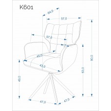 Atpūtas krēsls K601, bēšs